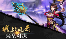 杀城手游6月杀戮测试即将上线万人城战玩法揭秘