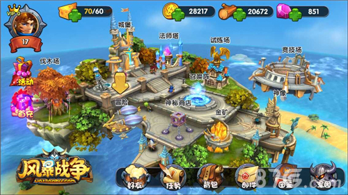 风暴战争特色玩法介绍CG视频首曝_游戏资讯-游民部落(gamecolg.com)