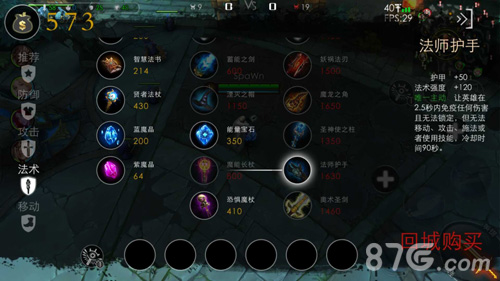 《自由之战》新版本上线全新5V5劲爆来袭_游戏资讯-游民部落(gamecolg.com)