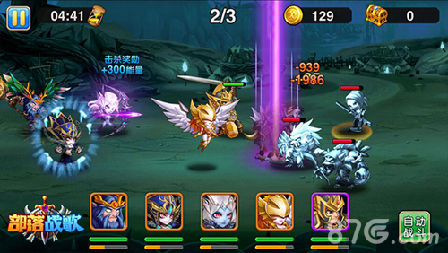 新派魔幻动作手游《部落战歌》iOS付费下载今日开启_游戏资讯-游民部落(gamecolg.com)
