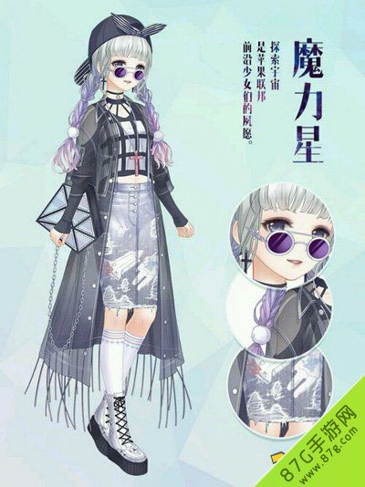 奇迹暖暖新版本上线在即梦幻搭配小组赛章节曝光_游戏资讯-游民部落(gamecolg.com)
