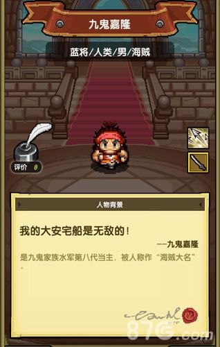 一起去航海《冒险与挖矿》新版本”海贼季”登场_游戏资讯-游民部落(gamecolg.com)