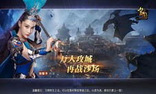 9377《皇图》女神变身NPC张馨予约你相见