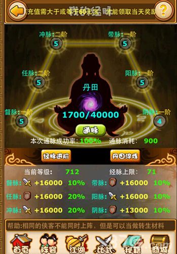 有活动力有激情8090《比武招亲》青春永远_游戏资讯-游民部落(gamecolg.com)