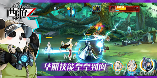 《西游Z》首次大曝光重塑传说解密无尽轮回_游戏资讯-游民部落(gamecolg.com)