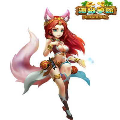 《海岛争霸》激战正酣性感女神横空出世_游戏资讯-游民部落(gamecolg.com)