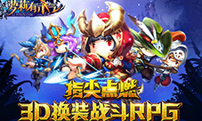 《萝莉有杀气》:其实我很“恬”