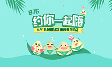 本周礼包汇总0612端午礼包来狂欢