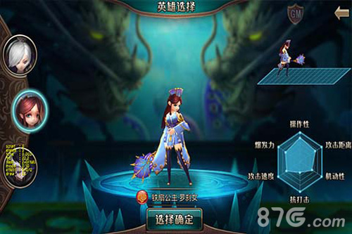 《激斗西游》手游版即将开启不删档内测_游戏资讯-游民部落(gamecolg.com)