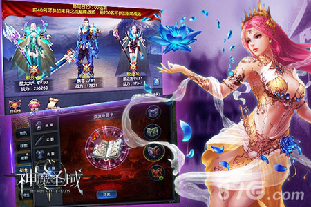 《神魔圣域》今日公测旋风少女2四大主演特约直播_游戏资讯-游民部落(gamecolg.com)