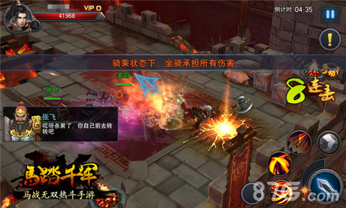 《马踏千军》精英测试分析三国无双马战ARPG手游_游戏资讯-游民部落(gamecolg.com)