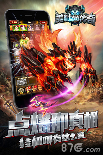 《美杜莎传奇》随从大曝光超强主神带你飞_游戏资讯-游民部落(gamecolg.com)