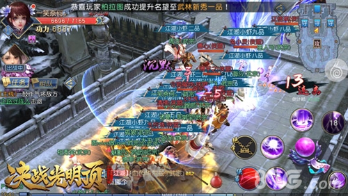 《决战光明顶》今日双平台公测畅玩不一样的江湖_游戏资讯-游民部落(gamecolg.com)