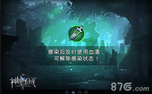 《神魔圣域》丧尸围城资料片今日上线全新生存模式_游戏资讯-游民部落(gamecolg.com)
