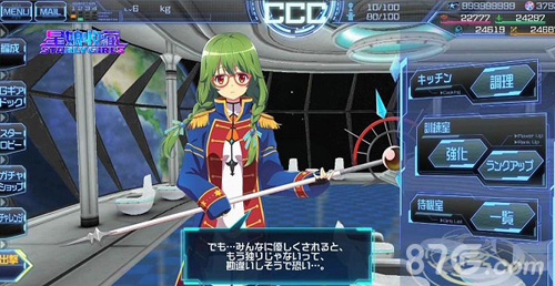 年度最受期待娘化手游《星娘收藏》国服开启本地化_游戏资讯-游民部落(gamecolg.com)