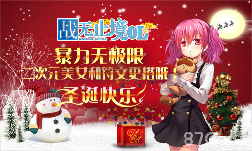 《战无止境OL》暴力无极限二次元美女和符文更搭哦_游戏资讯-游民部落(gamecolg.com)