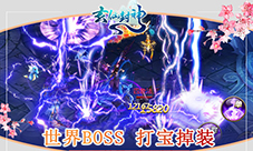 《玄仙封神》4月14日火热上线破界重生看我的