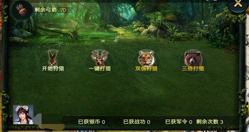 《卧龙吟》弦声强风齐呼啸狩猎森林每日获惊喜_游戏资讯-游民部落(gamecolg.com)