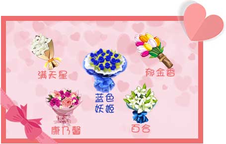 《推理学院》告诉你鲜花搭配的秘密_游戏资讯-游民部落(gamecolg.com)