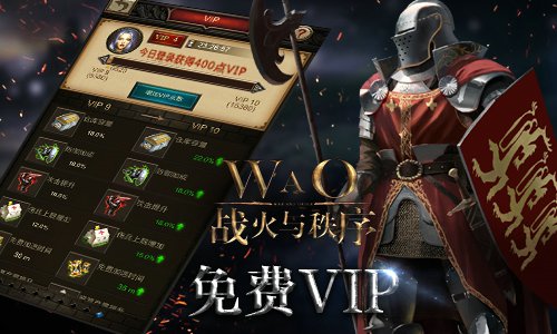 《战火与秩序》中国队集结1月17日安卓上线_游戏资讯-游民部落(gamecolg.com)
