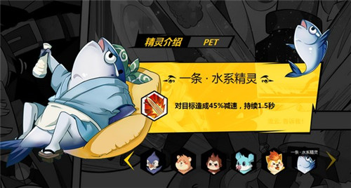 《光影对决》精英测试英雄排行你猜谁最强_游戏资讯-游民部落(gamecolg.com)