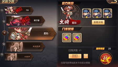 名将之路《战无双》灵玉轻松获取_游戏资讯-游民部落(gamecolg.com)