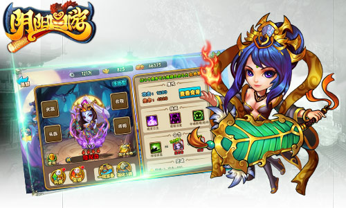 《阴阳西游》弹指挥毫全新红将观音现世_游戏资讯-游民部落(gamecolg.com)