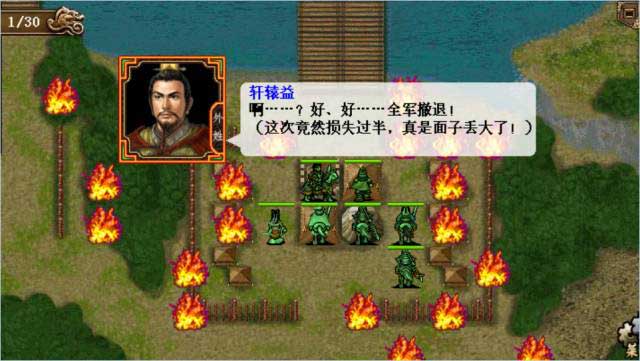 同人战棋游戏的闪亮新星__归离九阙_游戏资讯-游民部落(gamecolg.com)