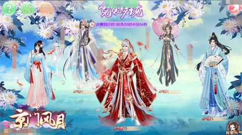 《京门风月》周年庆6.28即将开启_游戏资讯-游民部落(gamecolg.com)