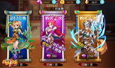 《群战三国》秒抽神将极品武将招募攻略