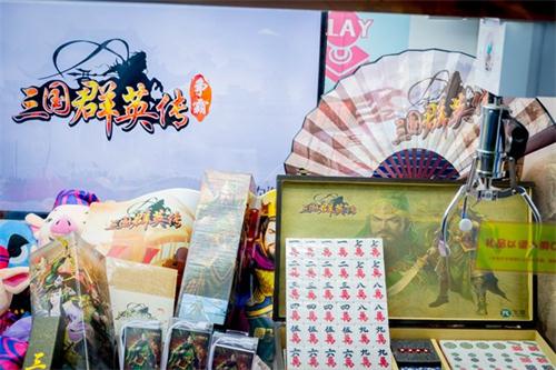 《三国群英传》周年庆收官星美线下活动大盘点_游戏资讯-游民部落(gamecolg.com)
