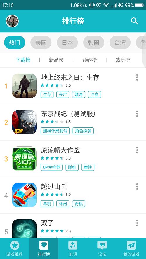 异军突起《超进化物语》借TapTap东风之势腾云而上_游戏资讯-游民部落(gamecolg.com)