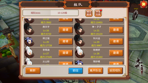 九州正版授权手游《颜七夜》快速升级通道_游戏资讯-游民部落(gamecolg.com)