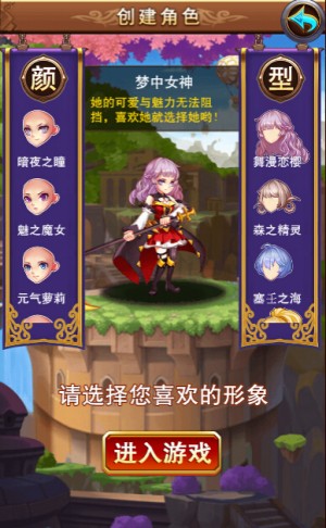 任你搭配乐趣《不服小天王》掀起时尚潮流_游戏资讯-游民部落(gamecolg.com)