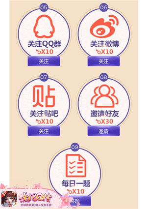 《熹妃Q传》公测壕礼抢先领寻宝计划再度来袭_游戏资讯-游民部落(gamecolg.com)