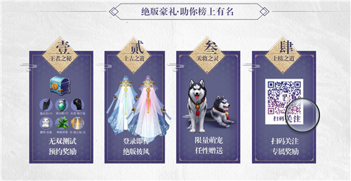 骨骼捏脸手游《琅琊榜：风起长林》无双测试即将开启_游戏资讯-游民部落(gamecolg.com)