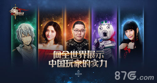 《刀塔传奇》团队3年打造《剑与家园》今日公测_游戏资讯-游民部落(gamecolg.com)