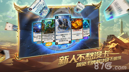 《秘境对决》全平台公测满载福利送君开怀_游戏资讯-游民部落(gamecolg.com)