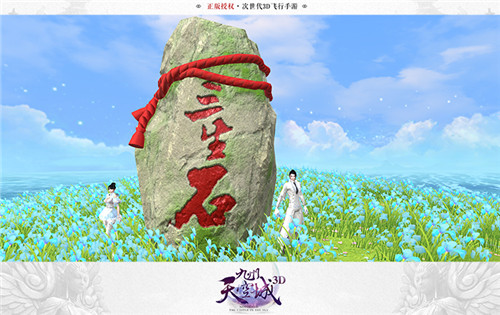 《九州天空城3D》新资料片10月25日上线_游戏资讯-游民部落(gamecolg.com)