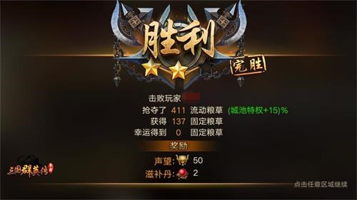 联盟玩法升级《三国群英传_争霸》新版本内容抢先看_游戏资讯-游民部落(gamecolg.com)