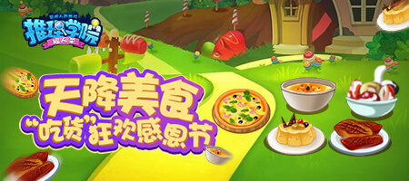 《推理学院》GM线上活动结束了_游戏资讯-游民部落(gamecolg.com)