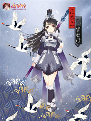 侠骨柔情埋沧海《熹妃Q传》随从觉醒唯美皮肤曝光_游戏资讯-游民部落(gamecolg.com)