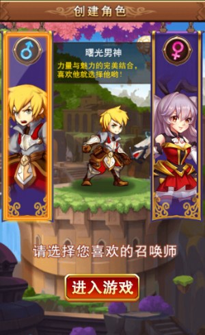 风格随心所欲《不服小天王》新增变脸系统_游戏资讯-游民部落(gamecolg.com)