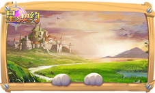 《星之契约》画风探秘向吉卜力致敬
