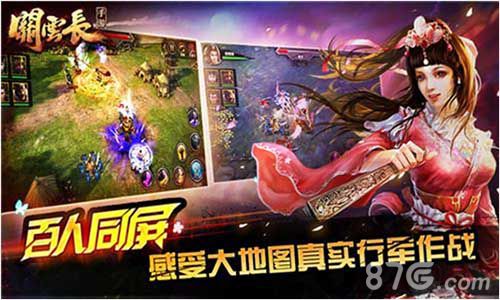 关云长手游首测圆满结束后续版本大猜想_游戏资讯-游民部落(gamecolg.com)