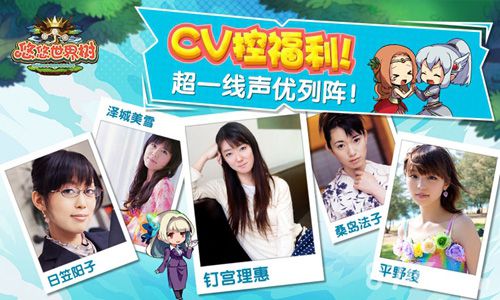 《悠悠世界树》ios国服上线二次元的酣畅战斗_游戏资讯-游民部落(gamecolg.com)
