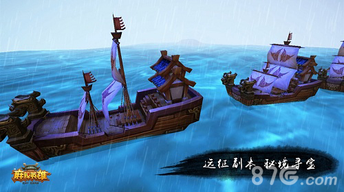 麻辣英雄新版本即将来袭新福利玩法介绍_游戏资讯-游民部落(gamecolg.com)