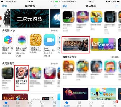 《时空之刃》明日全平台公测PS4疯狂每日送_游戏资讯-游民部落(gamecolg.com)