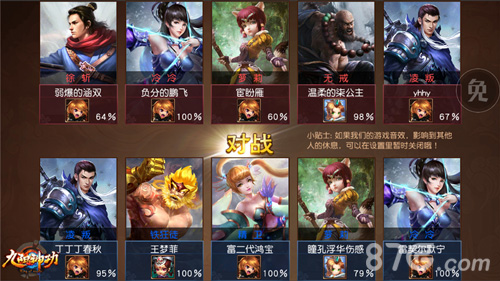 新手可玩10英雄九阳神功手游塑造最强国风_游戏资讯-游民部落(gamecolg.com)