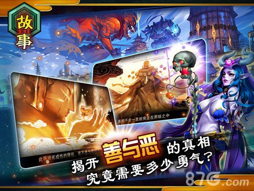 枪爆如来！手游《伏魔道》揭秘西游黑历史_游戏资讯-游民部落(gamecolg.com)